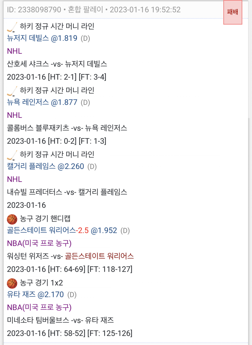 또또후기(0)