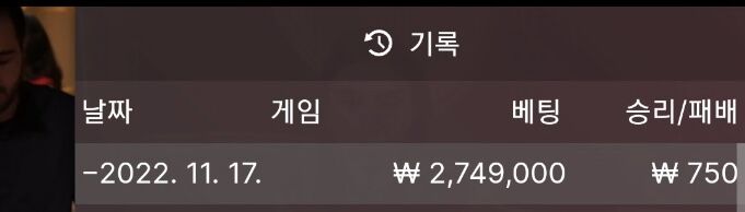 바카라 복구일지58(0)
