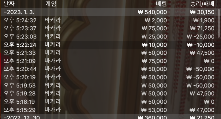 홈카지노 후기 - 에볼(0)