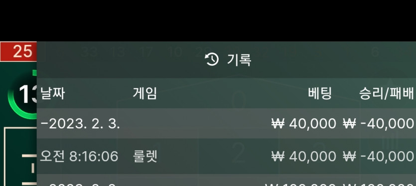 Fm카지노 치킨쿱(0)