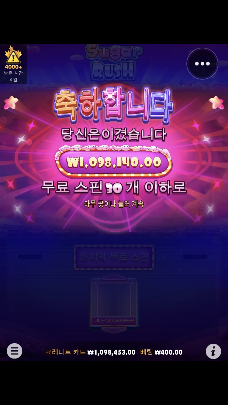 홈카..심장떨리네요 와(0)