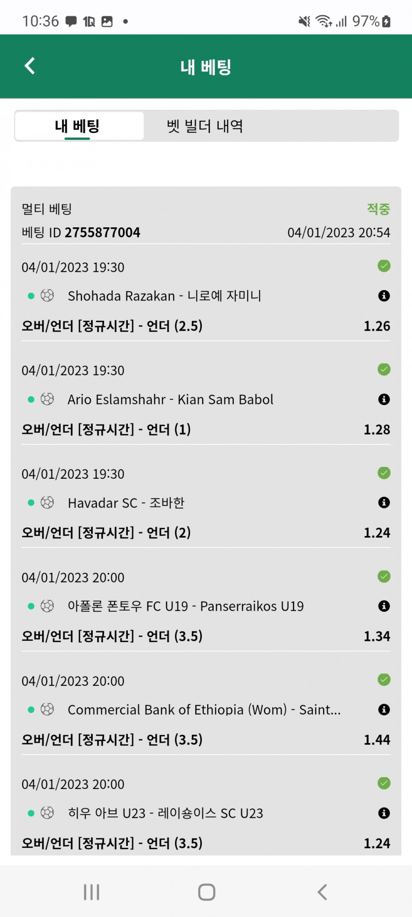 잡리그후기(0)