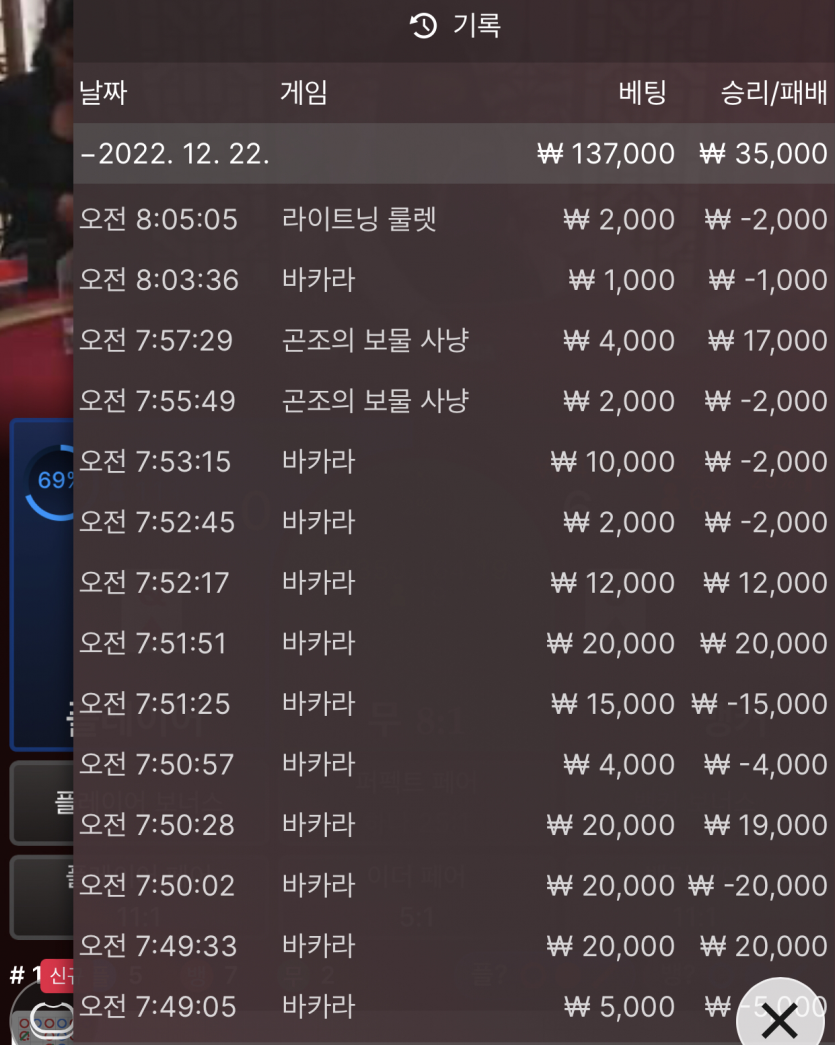 에볼 후기(0)