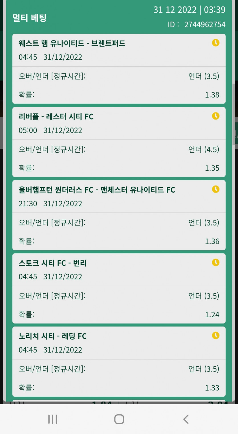 뱃위즈후기(0)