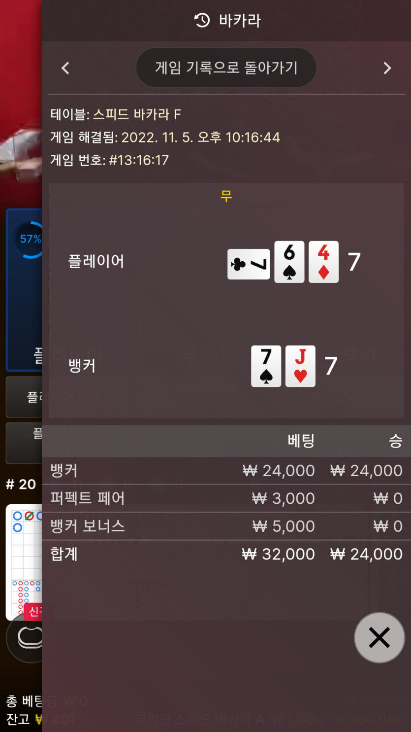 에볼후기(2)