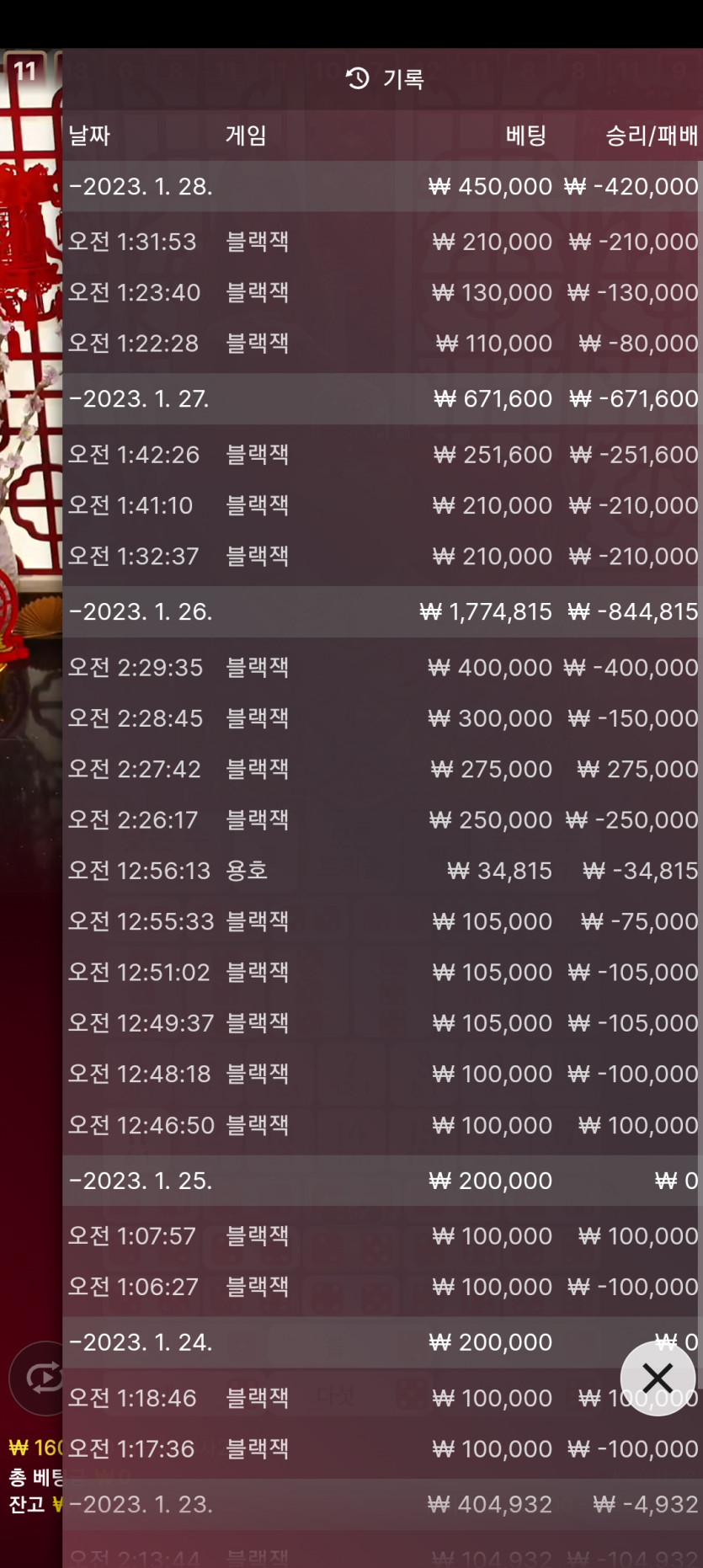 에볼이요 ㅎ(0)