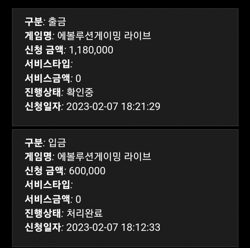 홈카 4차전(0)