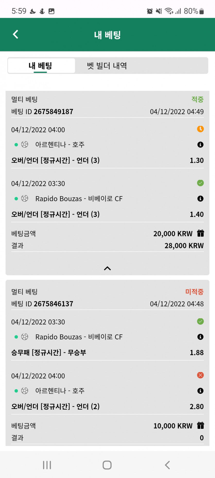 뱃위즈후기(0)