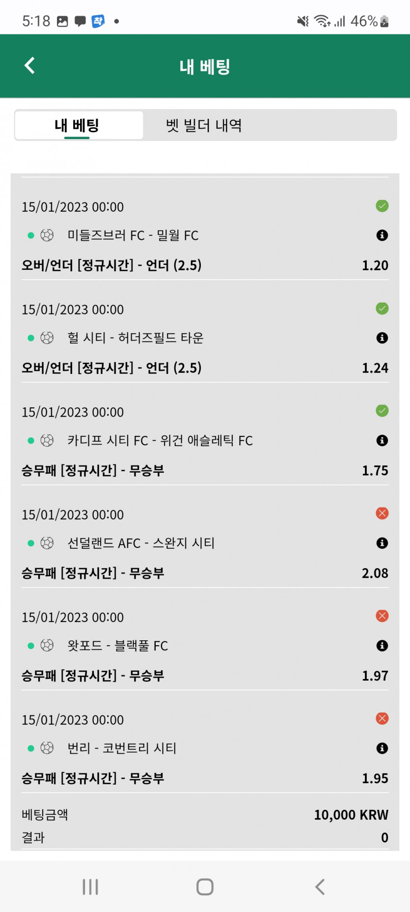 뱃위즈후기(1)