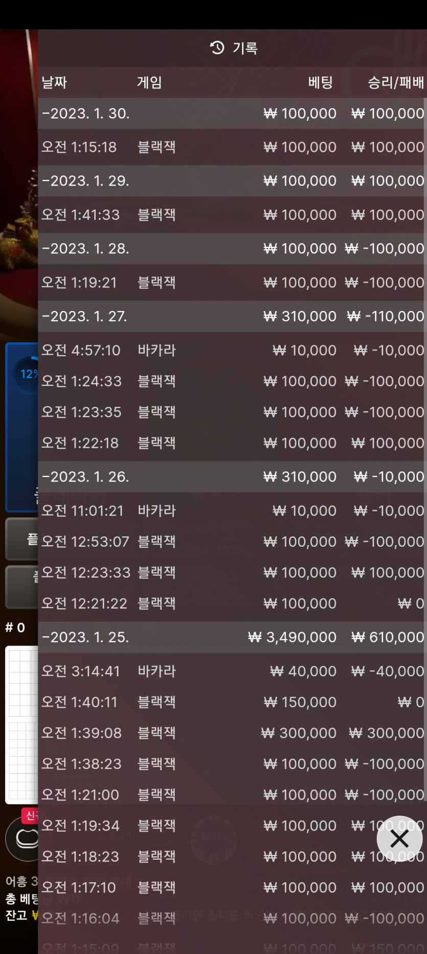 핑카후기(0)