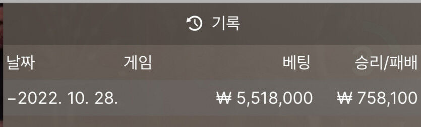바카라 복구일지9(0)