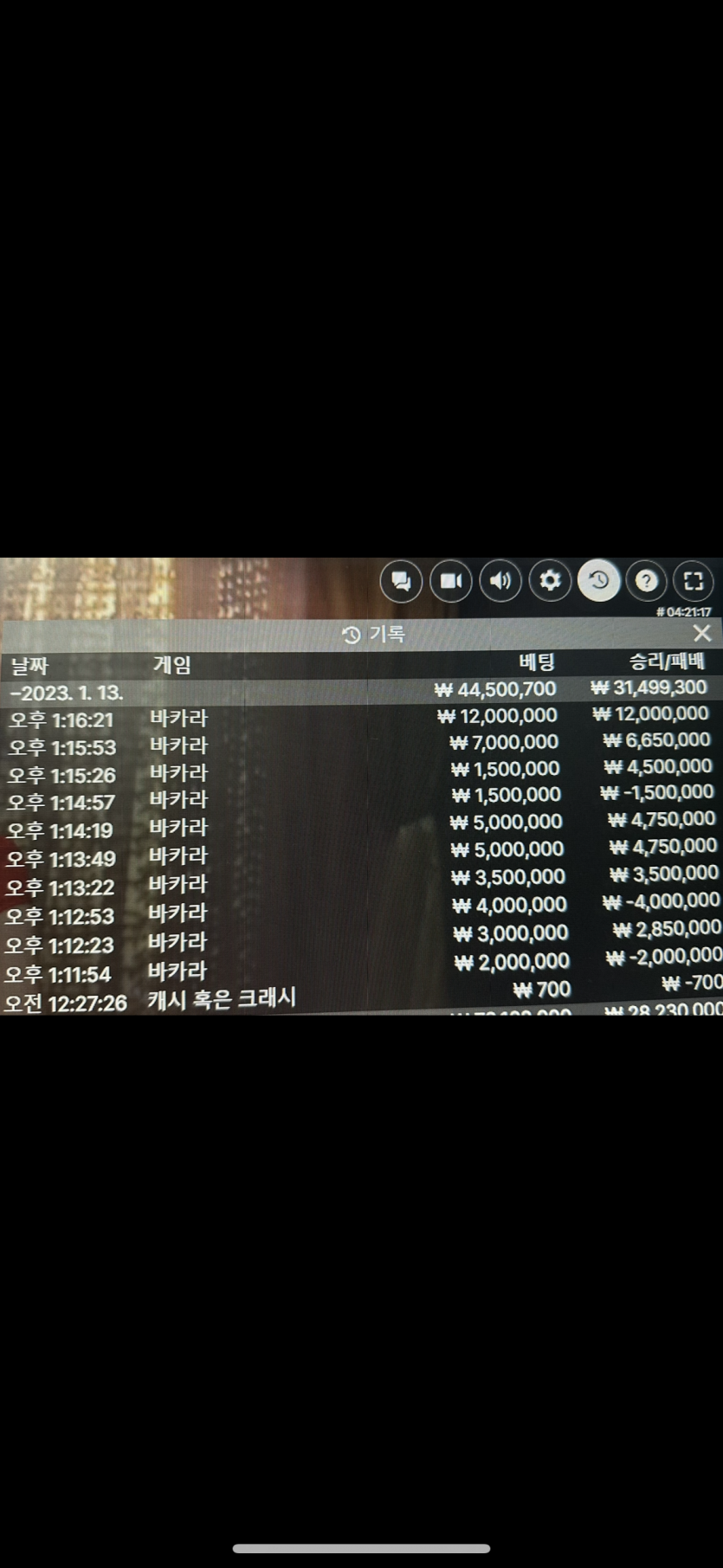 케이카지노 에볼후기(0)