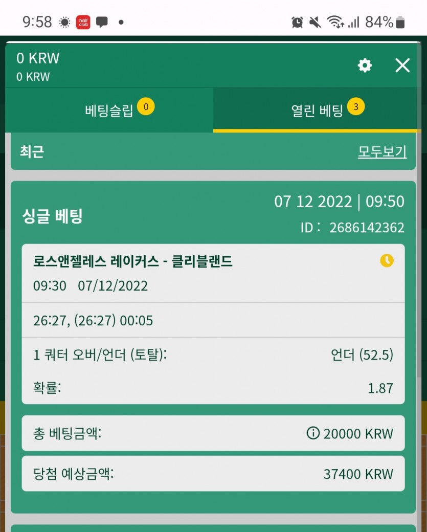 뱃위즈후기(0)