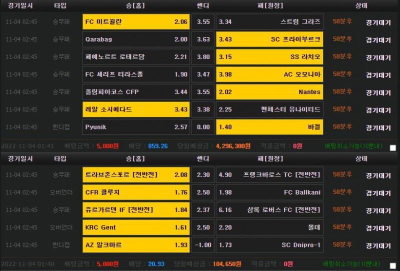토토를해봄봄봄봄봄이왔어요.(3)