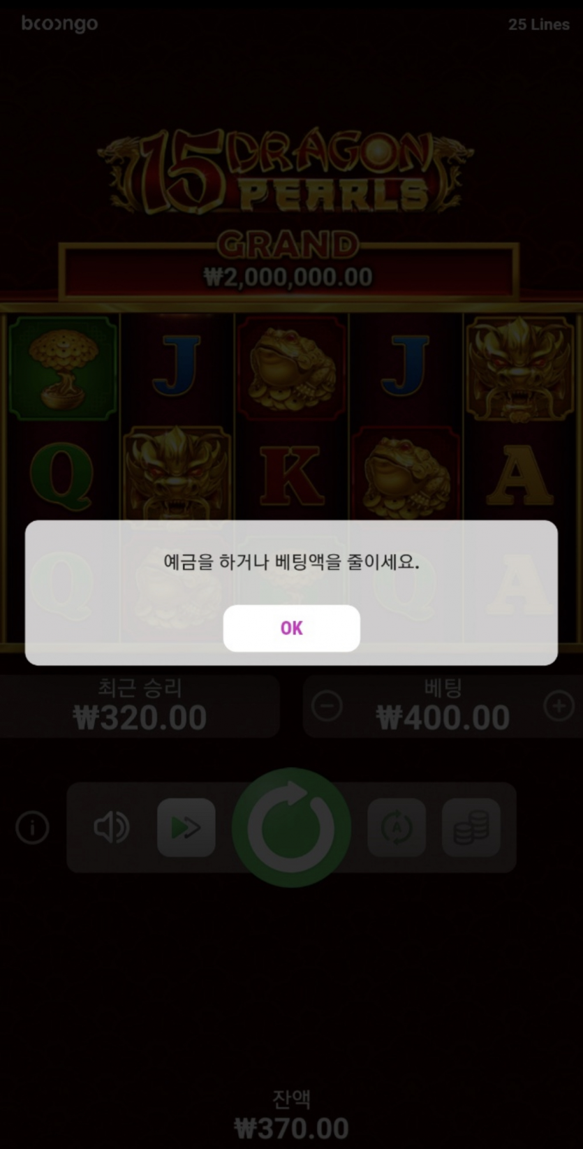 홈카 프리스핀 후기(2)
