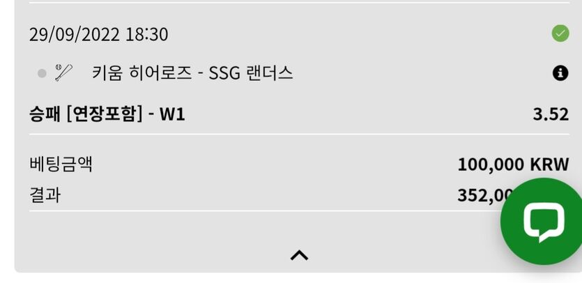 벳위즈후기(0)