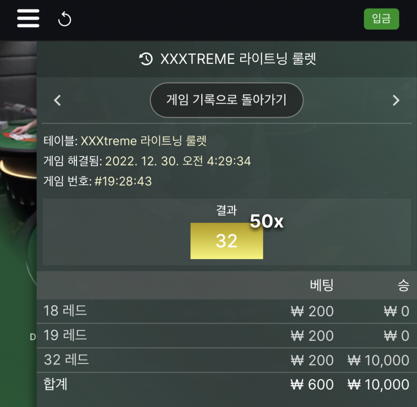 에볼 짤짤이의 반란..(0)
