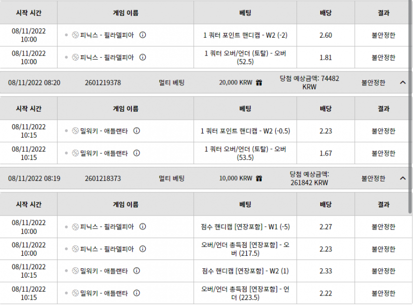 자 감정섞인 느바픽(2)
