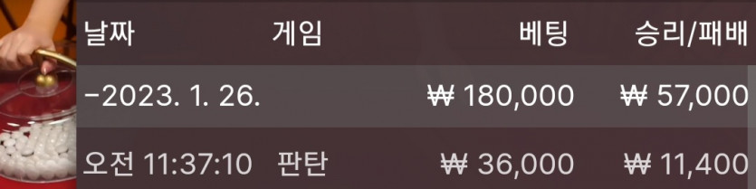 1/26 바둑알(8)
