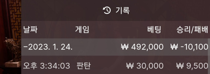 1/24 바둑알(9)