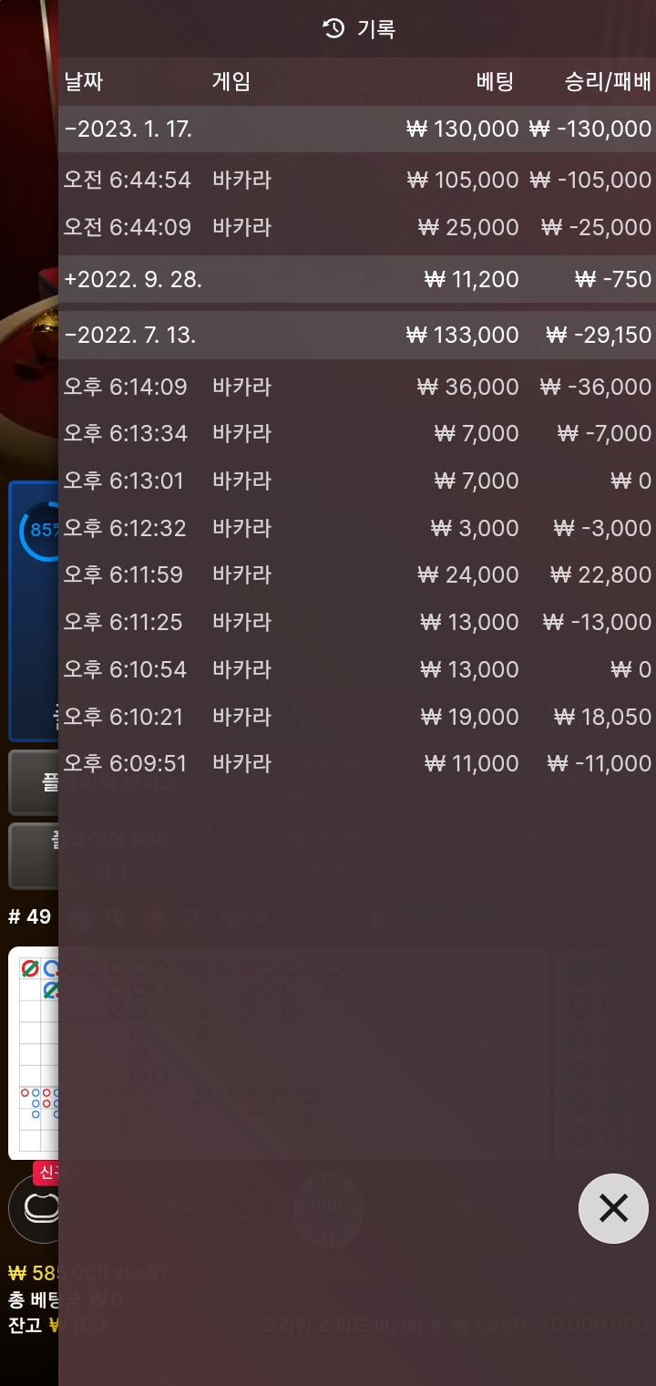에볼후기(0)