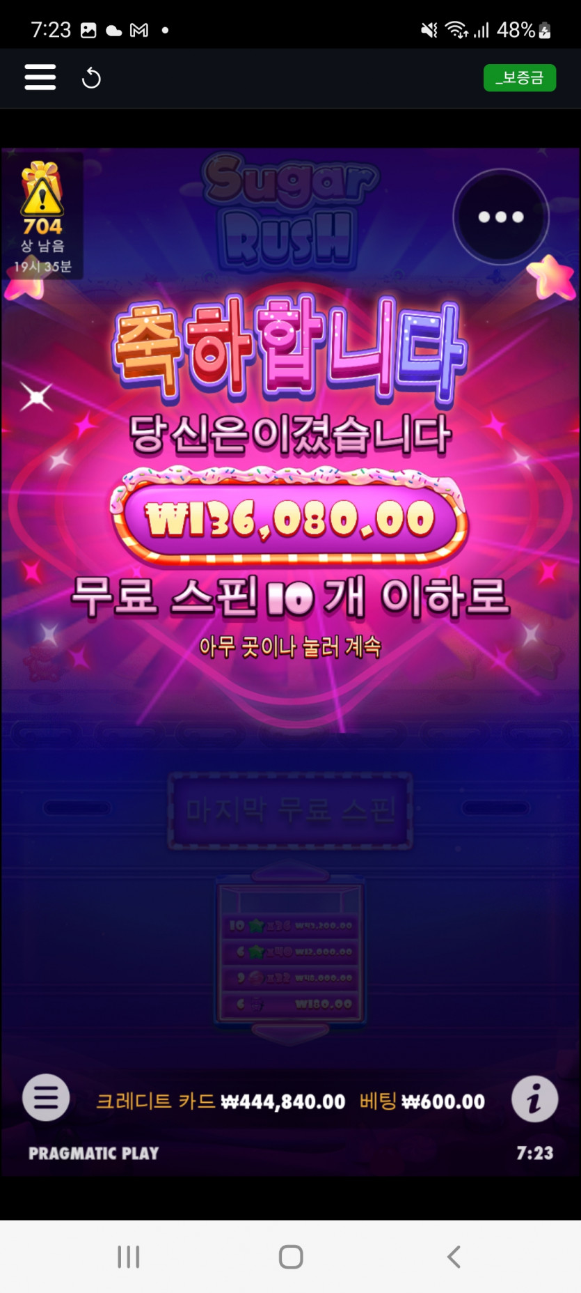 뱃위즈후기(1)