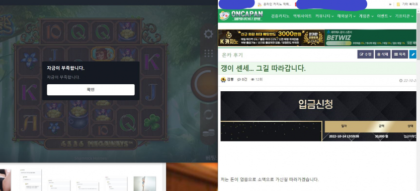 슬롯후기 선생님 가시는길(0)