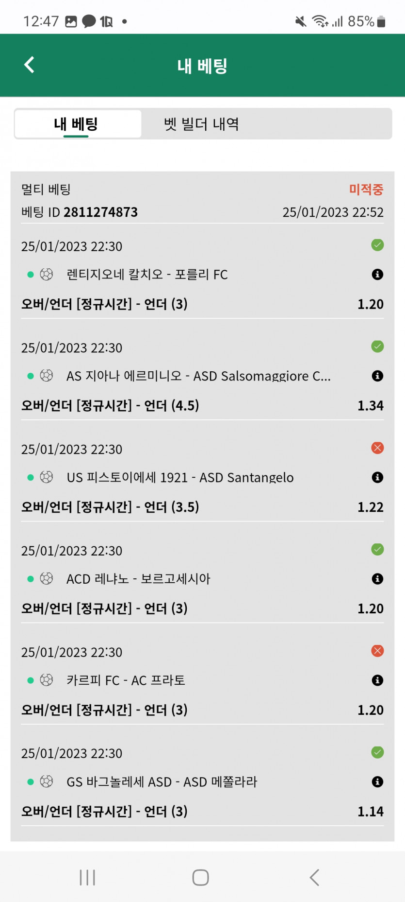 실시간마감(1)