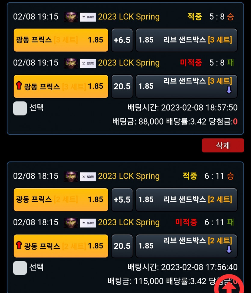비제휴 롤 후기(0)