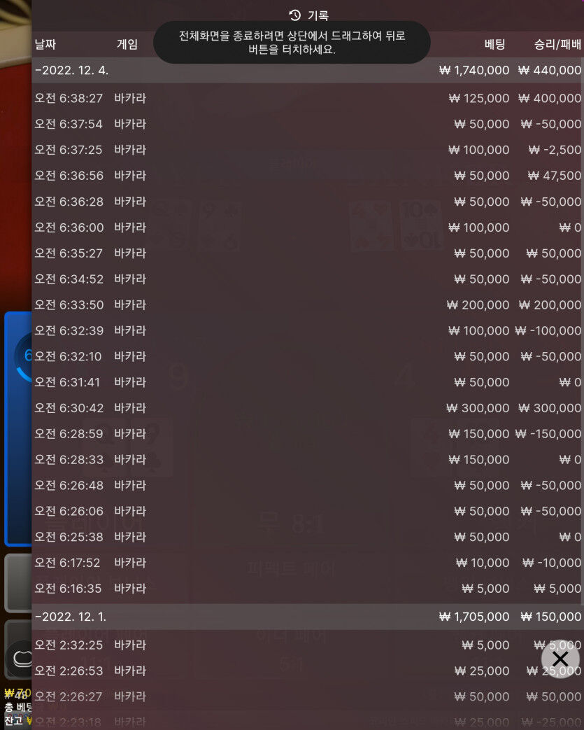 에볼 후기(0)
