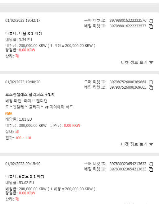 핑카후기(0)