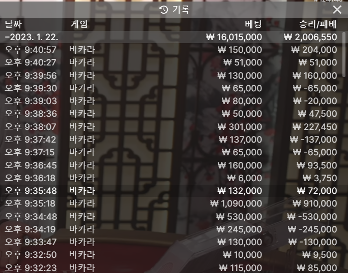 얀카지노 후기(0)