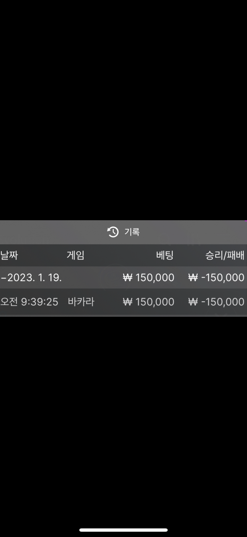 에볼 후기(0)
