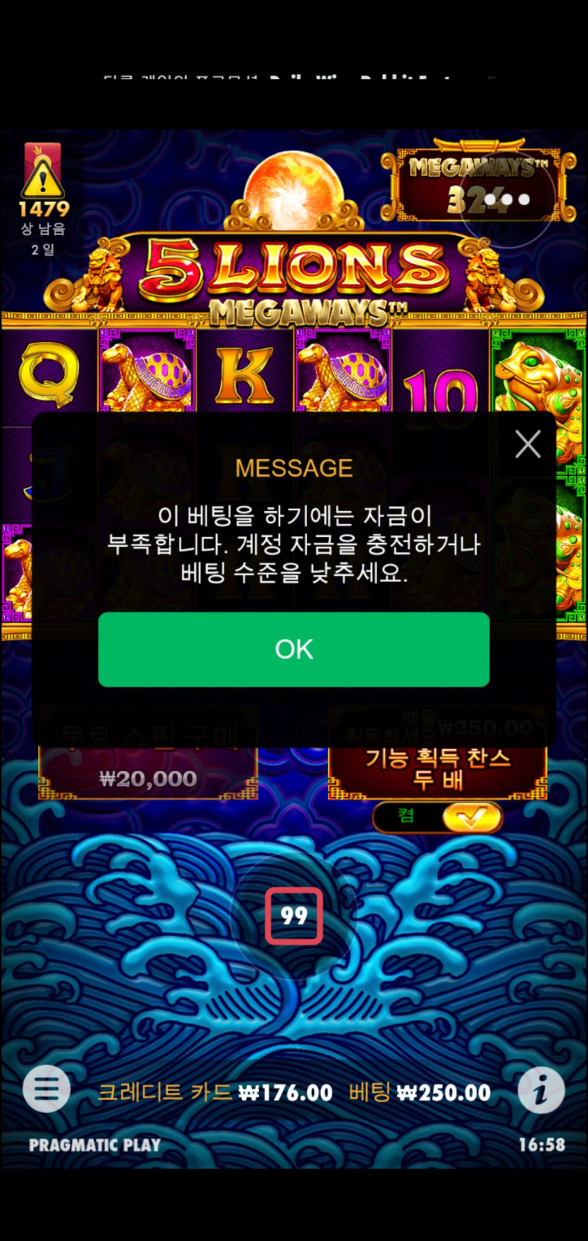 홈카 후기쿱(0)