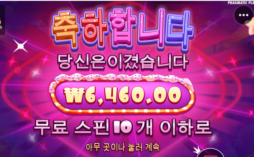 슬롯 후기(0)