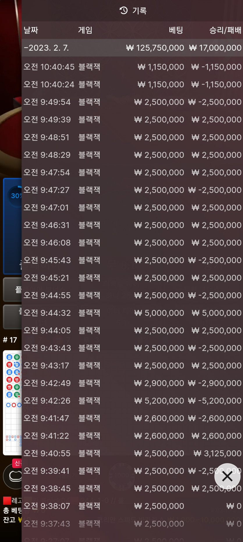 기적의 홈카후기(0)
