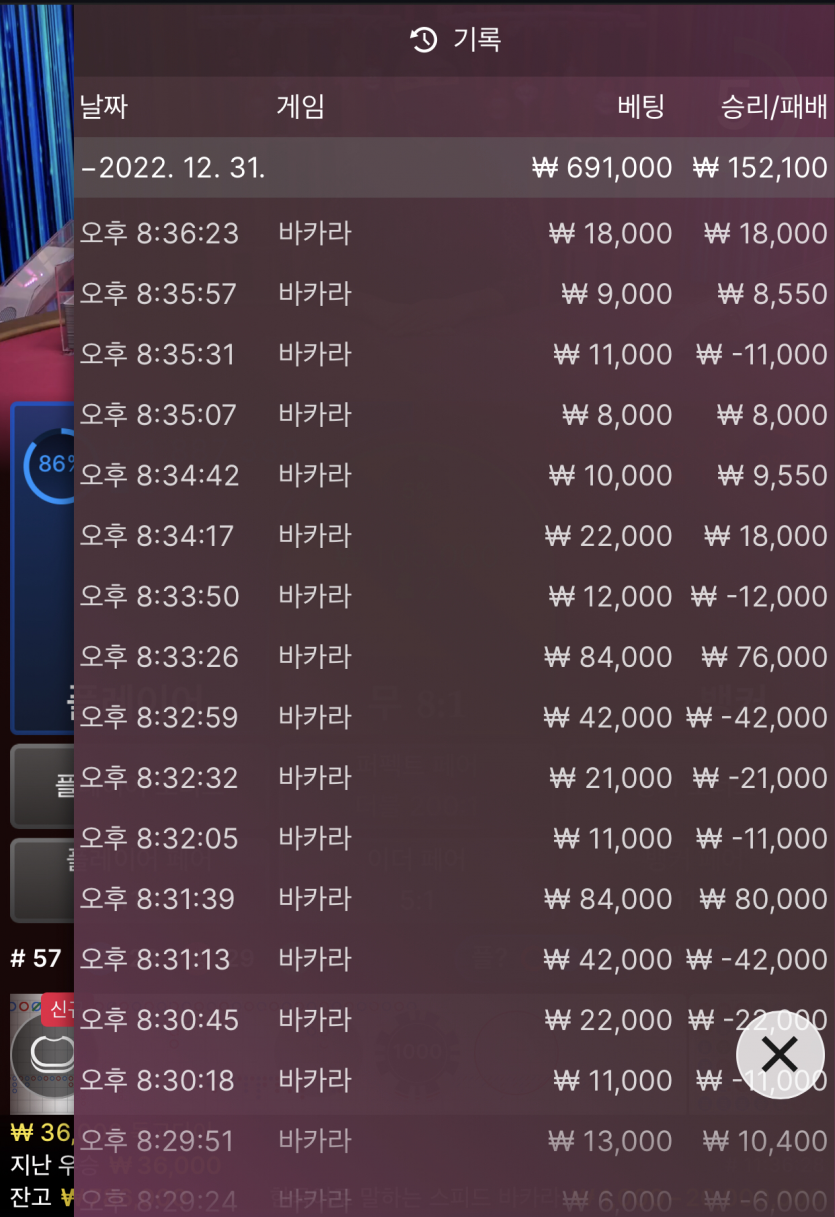 에볼 마틴 9일차 후기(0)