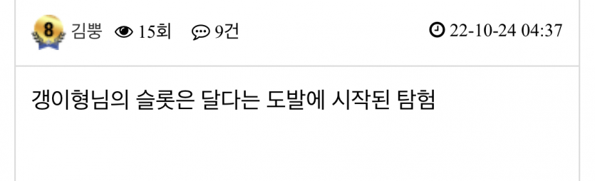 모기때문에 잠깨서 저도 출발..(0)