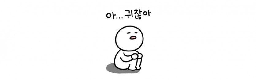 2/13 오늘의 도박일기(0)