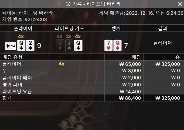 라이트닝 호흡기(1)