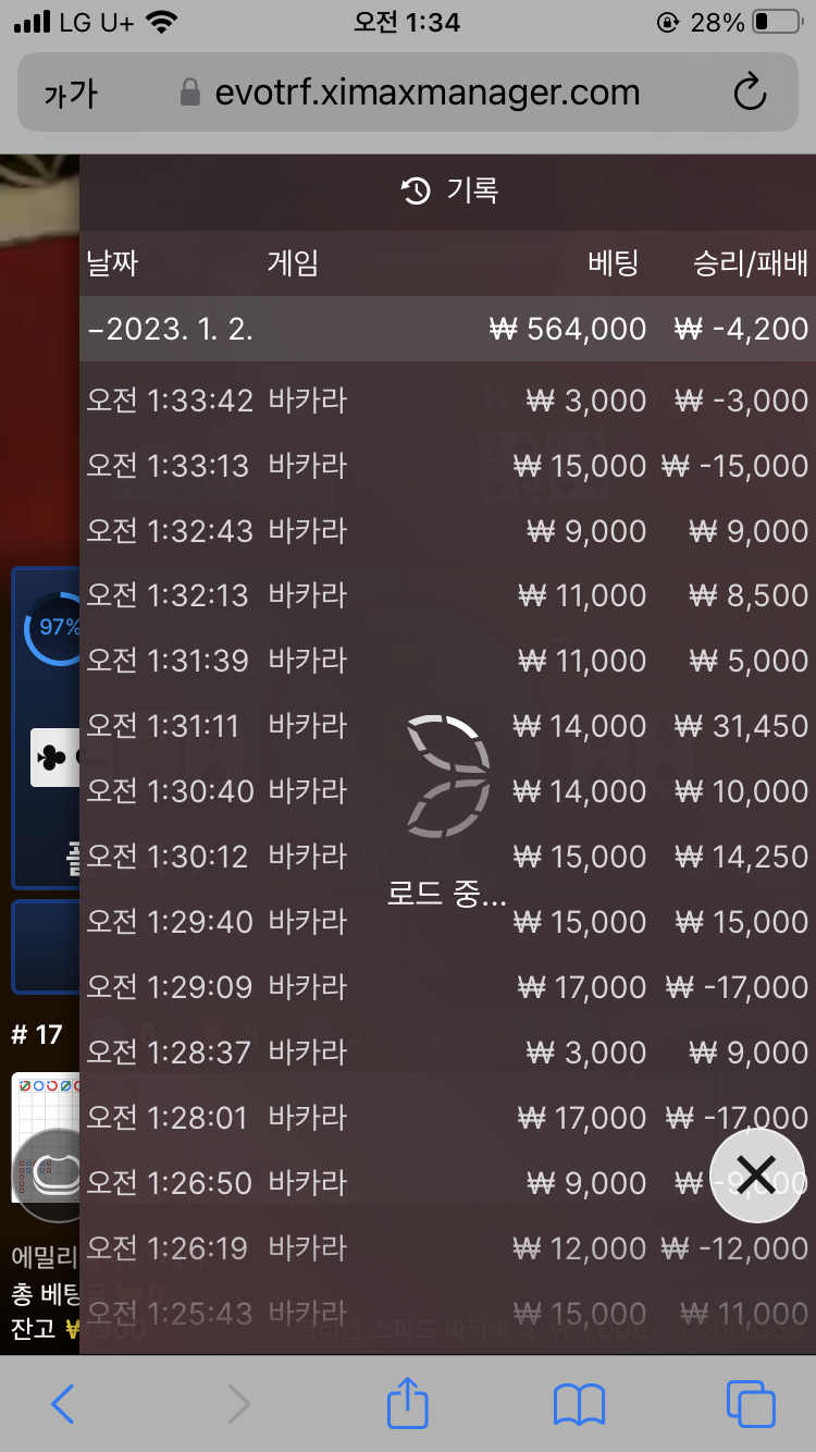 Fm 후기(0)