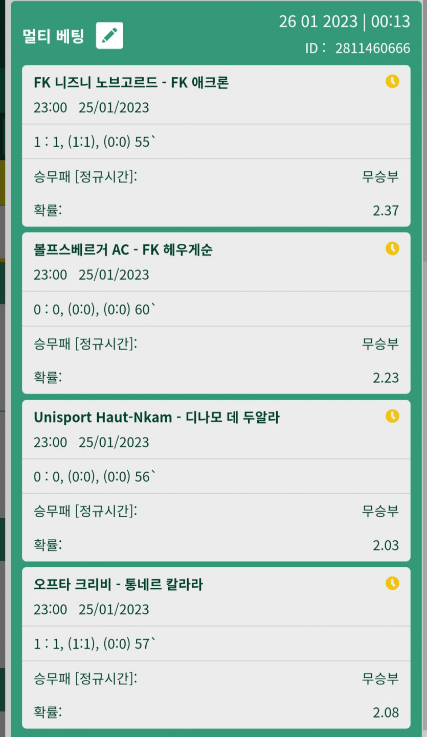 실시간후기(0)