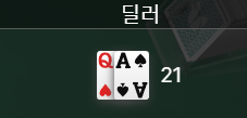 비제휴 1 라스트 핸드 후기(0)