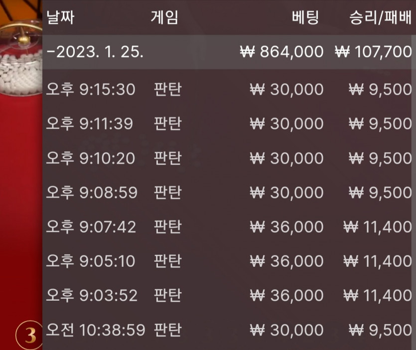 1/25 FM 2차 & 스포츠(2)