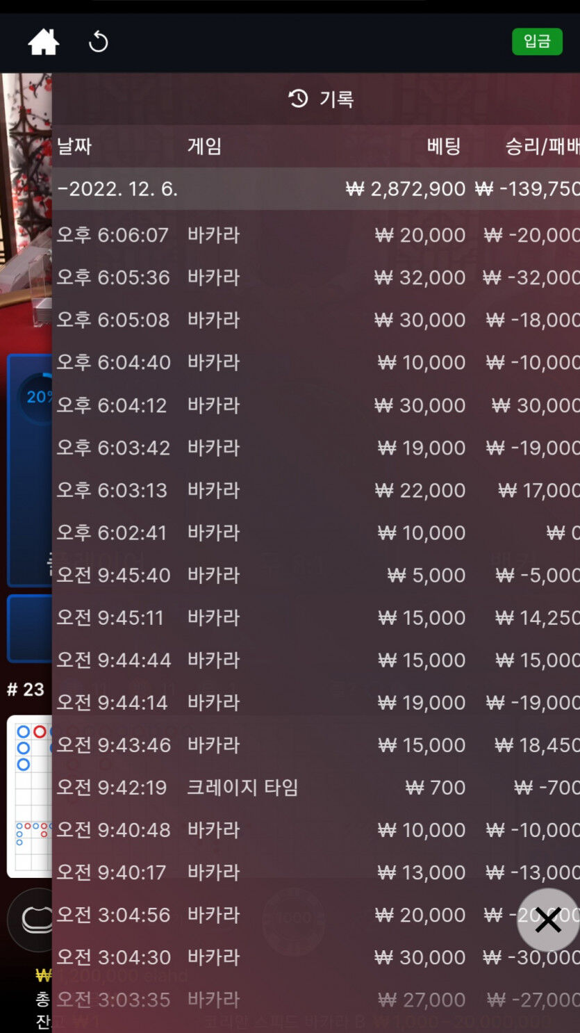 에볼 후기(0)