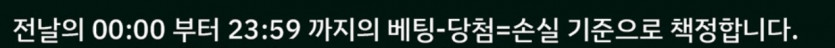 [정보] ♠ 벳위즈 바카라 후기 ♠ (feat. 변경된 루징과 롤링)(1)