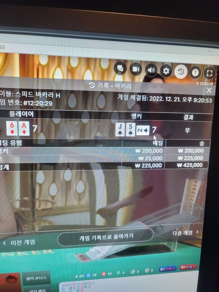 도대체 타이 정체가 뭘까요?(1)