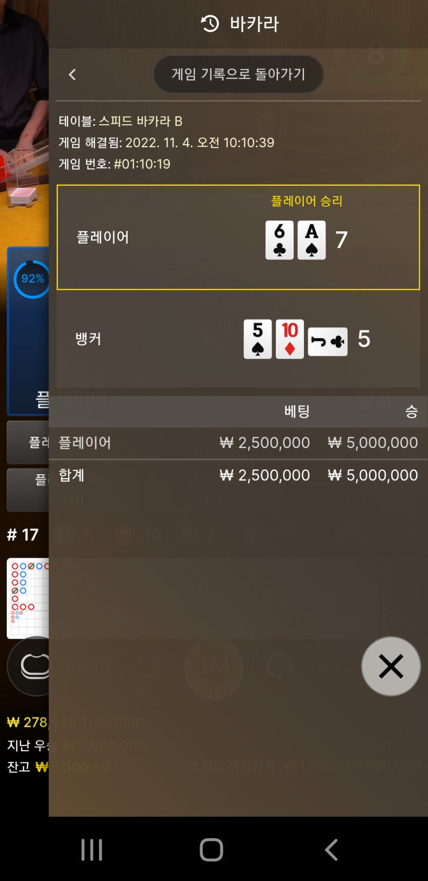 핑카(0)