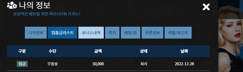 fm 슬롯 오라메 후기(0)