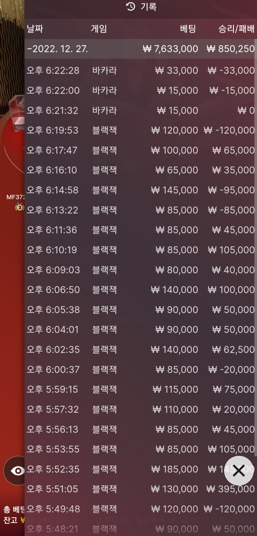 핑카 첫가입 100출 200환(0)